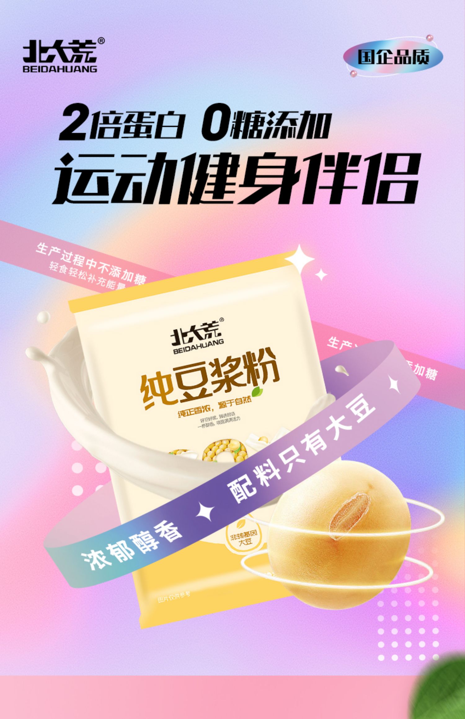 O1CN010U73lp21V0rjBd63x_!!2030336989.jpg
