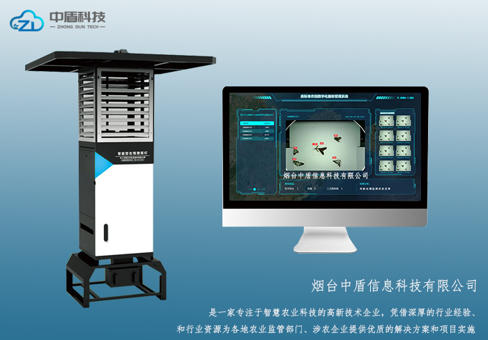 智能虫情测报灯2.jpg